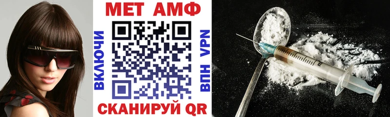 АМФ VHQ Петров Вал