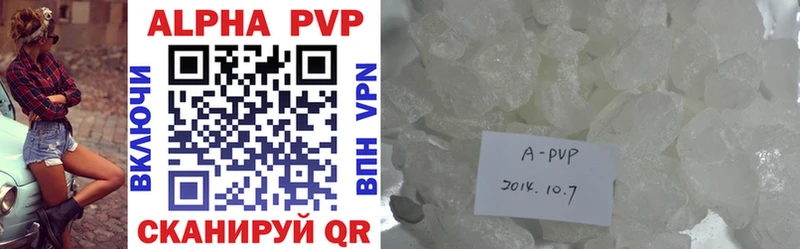 МЕГА tor  Петров Вал  Alpha-PVP Crystall 