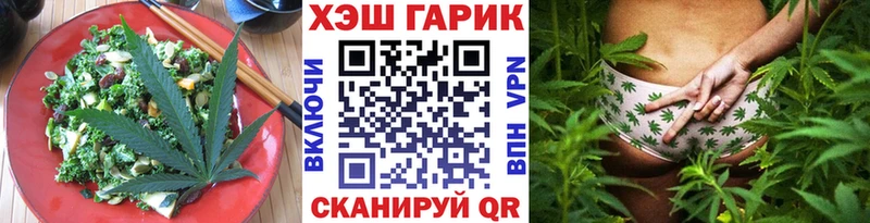Canna-Cookies марихуана где продают Петров Вал