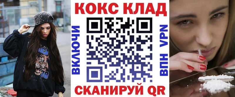 КОКАИН Перу  Петров Вал 