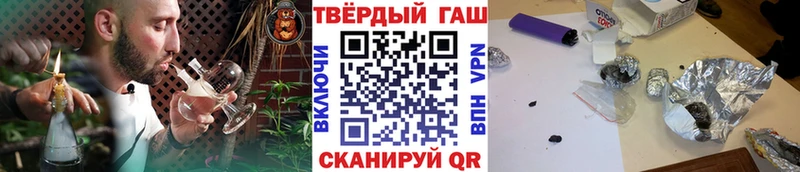 ГАШИШ Cannabis Петров Вал