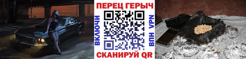 ГЕРОИН герыч  Петров Вал 