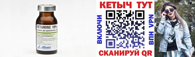 закладка  Петров Вал  MEGA вход  КЕТАМИН ketamine 