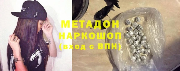 мяу мяу мука Новозыбков