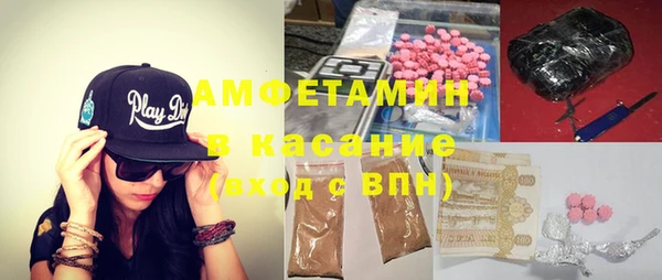 прущие крисы Новокубанск