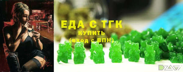 прущие грибы Дмитров