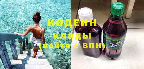 амфетамин Няндома
