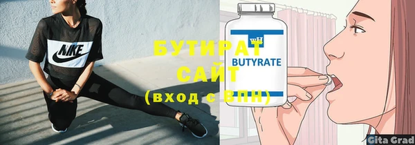 мяу мяу мука Новозыбков