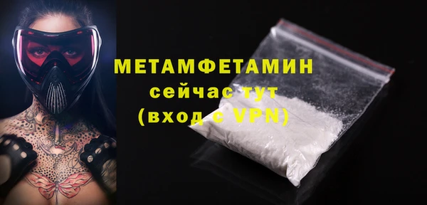 мяу мяу мука Новозыбков