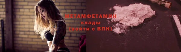 кокаин Новодвинск