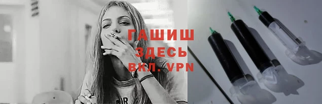 альфа пвп Гусиноозёрск