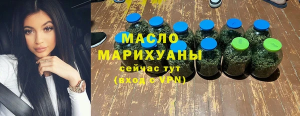 кокаин премиум Дмитровск