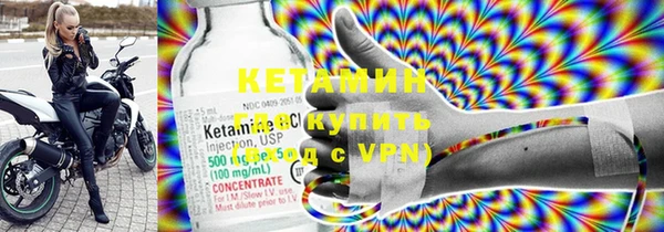 прущие крисы Новокубанск