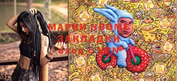 кокаин премиум Дмитровск