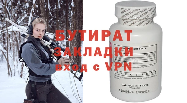 прущие крисы Новокубанск
