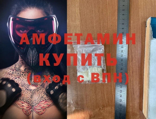 кокаин премиум Дмитровск