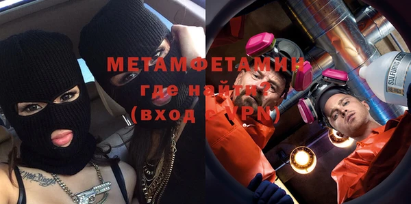 прущие крисы Новокубанск