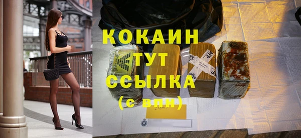кокаин Новодвинск