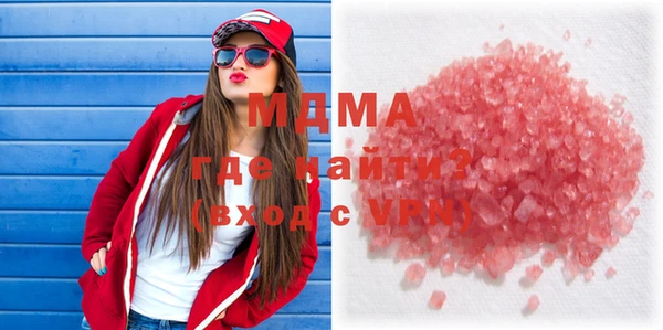 альфа пвп Гусь-Хрустальный