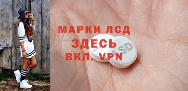 прущие крисы Новокубанск