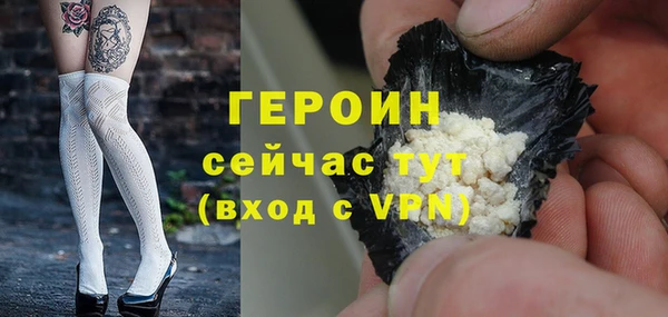 кокаин премиум Дмитровск