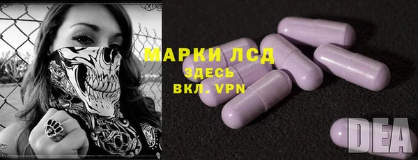 кокаин премиум Дмитровск
