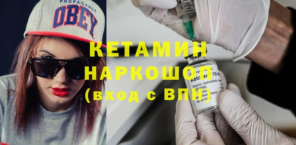 кокаин премиум Дмитровск