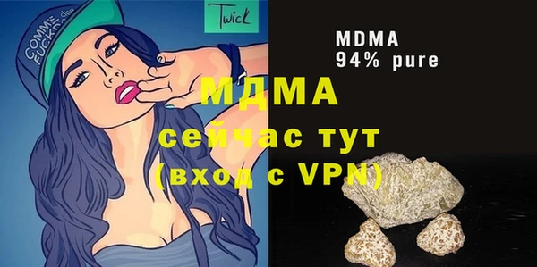 мяу мяу мука Новозыбков