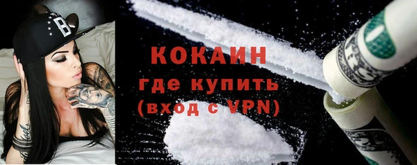 прущие крисы Новокубанск