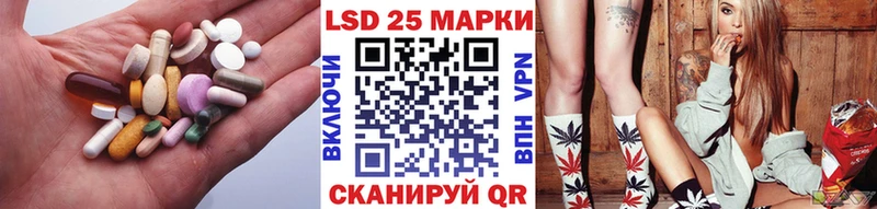 mega tor  Петров Вал  Лсд 25 экстази кислота 