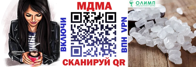 MDMA молли  kraken рабочий сайт  Петров Вал  мориарти как зайти  где найти  
