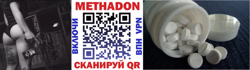 МЕТАДОН мёд Петров Вал