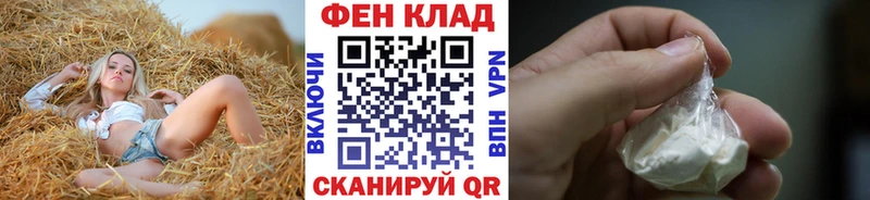 mega вход Петров Вал МЕТАМФЕТАМИН Methamphetamine где купить наркоту