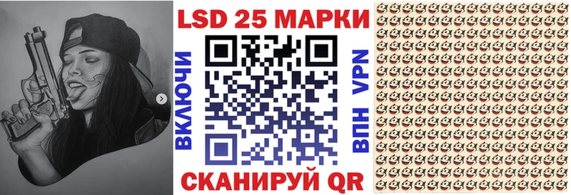Марки NBOMe 1,8мг Петров Вал