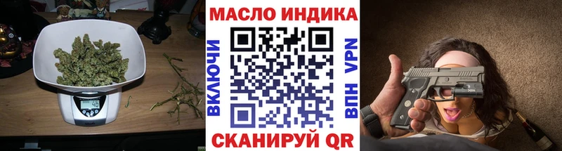 где купить наркоту  OMG ссылки  ТГК концентрат  Петров Вал 